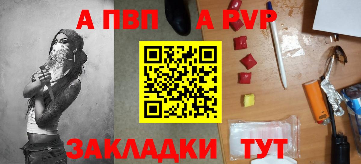 А ПВП СК Каспийск