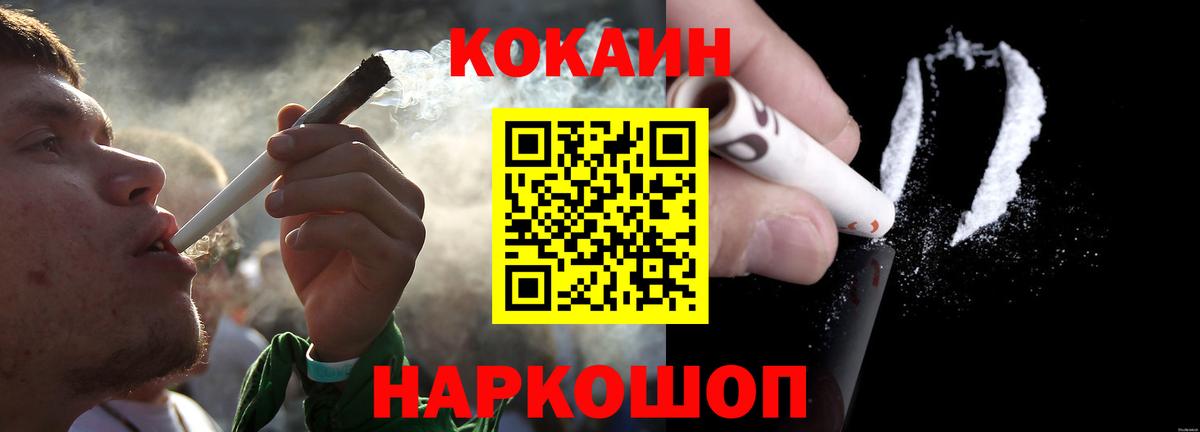 COCAIN 99% Каспийск