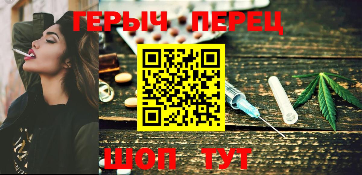 Каспийск  Героин Heroin  ГЕРОИН  Вход с VPN 