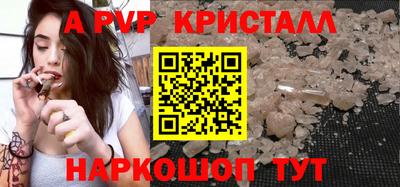первитин Краснодар