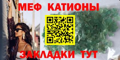 mdpv Кумертау