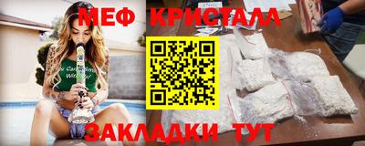 первитин Краснодар