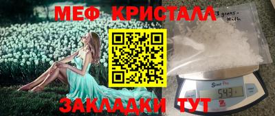 гашик Краснознаменск