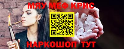 первитин Краснодар