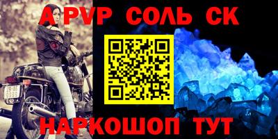 гашик Краснознаменск