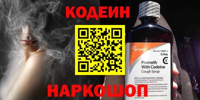 мескалин Кунгур