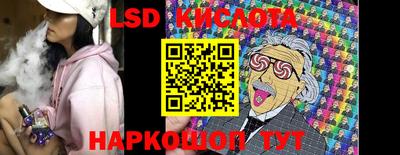 мескалин Кунгур