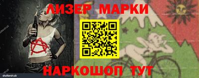гашик Краснознаменск