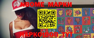гашик Краснознаменск