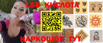 гашик Краснознаменск