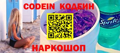 гашик Краснознаменск