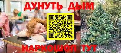 мефедрон Краснокаменск