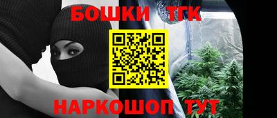 гашик Краснознаменск