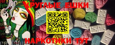 мефедрон Краснокаменск