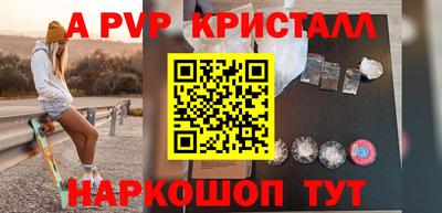 мефедрон Краснокаменск