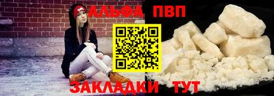 марки nbome Кулебаки