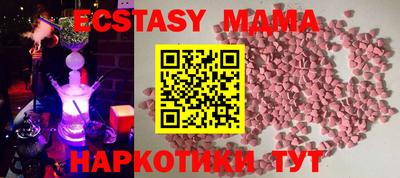 мескалин Кунгур