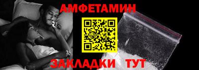 мефедрон Краснокаменск
