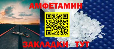 мефедрон Краснокаменск