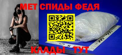 мефедрон Краснокаменск