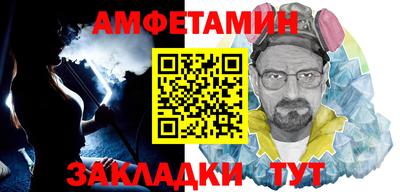 мефедрон Краснокаменск