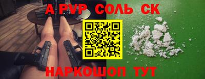 мескалин Кунгур