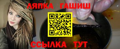 мефедрон Краснокаменск