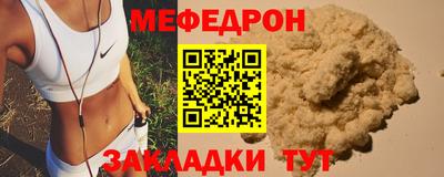 марки nbome Кулебаки