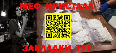 первитин Краснодар