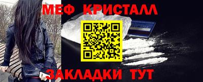 гашик Краснознаменск