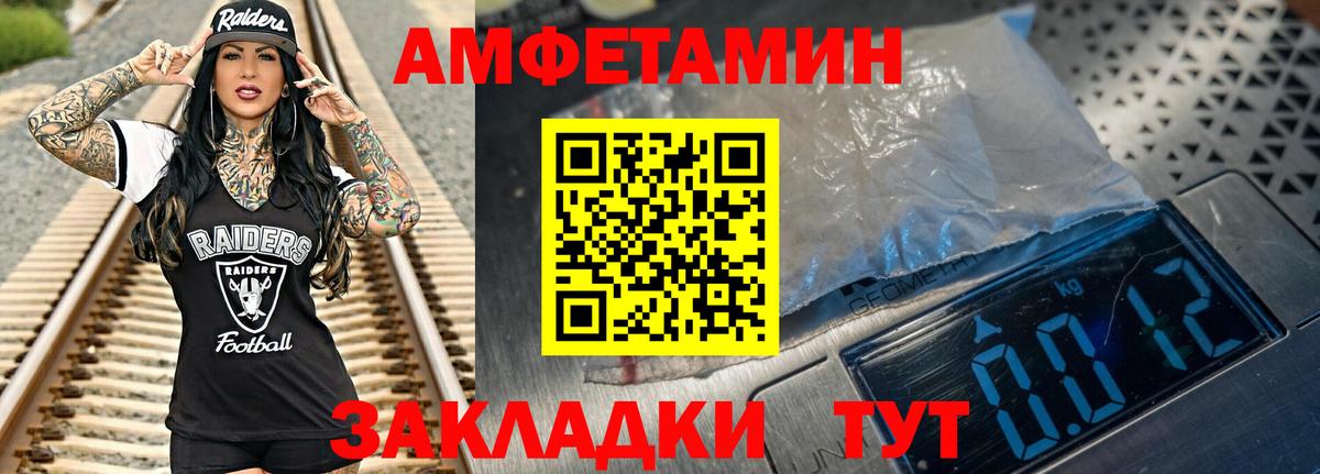 МЕТАМФЕТАМИН витя  Вход с VPN  Каспийск  МЕТАМФЕТАМИН витя 