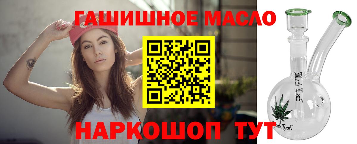 ТГК вейп Каспийск