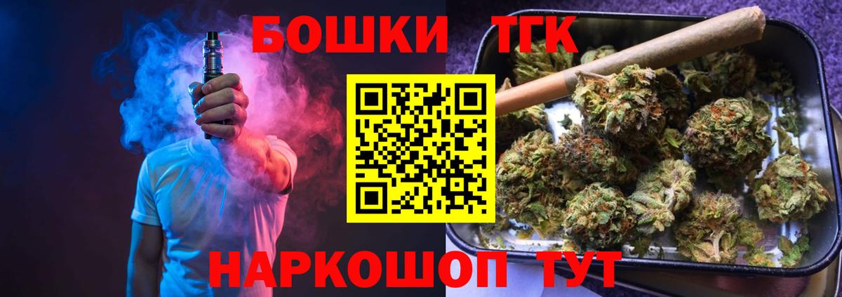 МАРИХУАНА Amnesia Каспийск